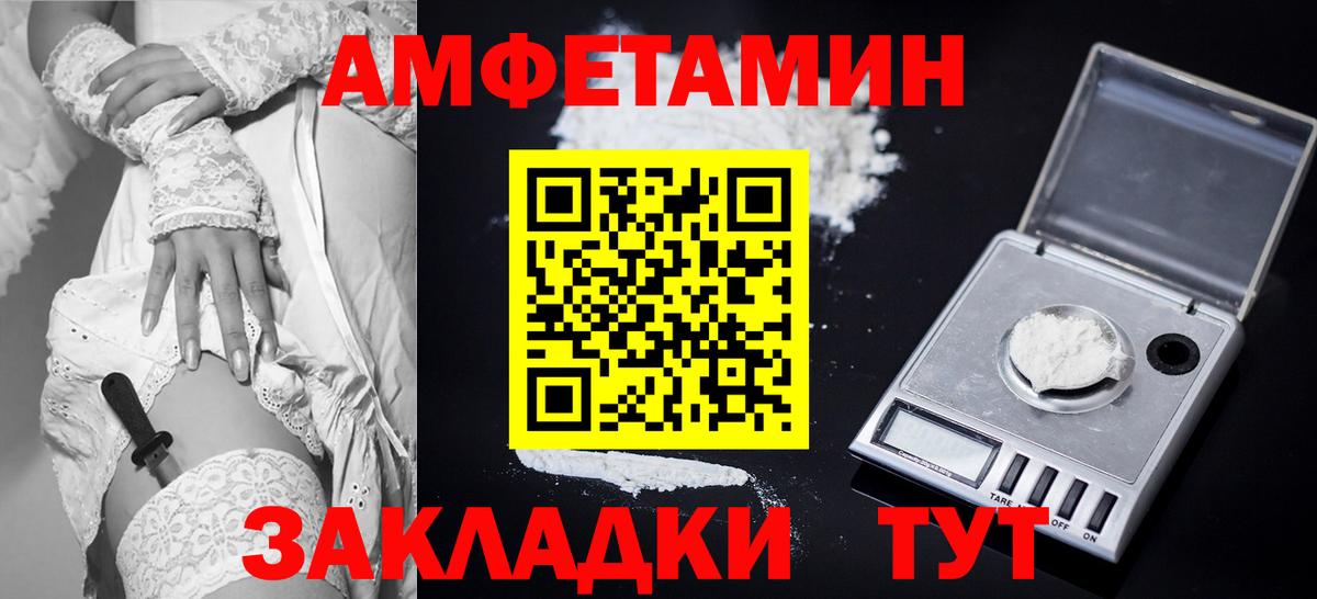 Дальнегорск  АМФ VHQ  Вход с VPN 