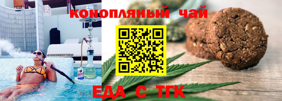 NBOMe  ГАШ  Каннабис  Вход с VPN  КОКАИН  Вейп ТГК  Меф   Дальнегорск  Бошки Шишки  Alpha PVP СК  