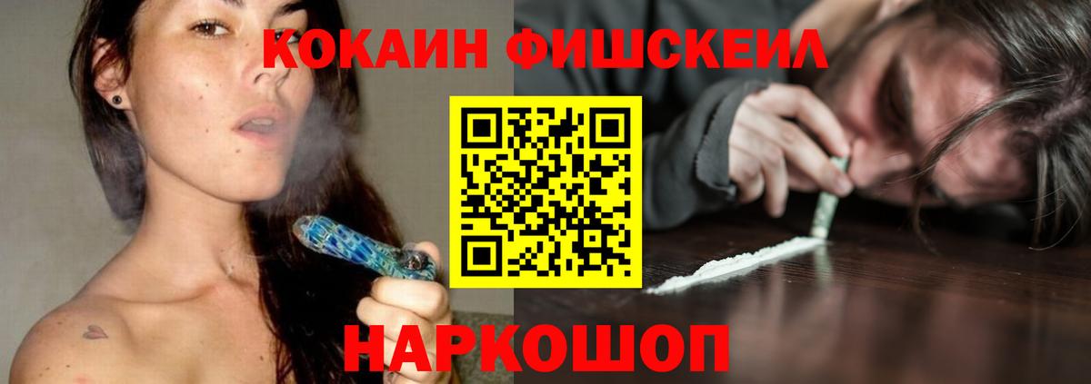 закладка  Кокаин Эквадор  Вход с VPN  Кокаин Columbia  Дальнегорск 