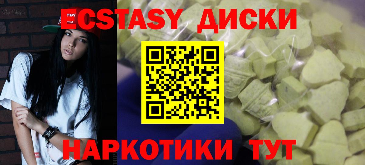 darknet Telegram  Ecstasy  mega зеркало  Вход с VPN  Дальнегорск  Экстази DUBAI 