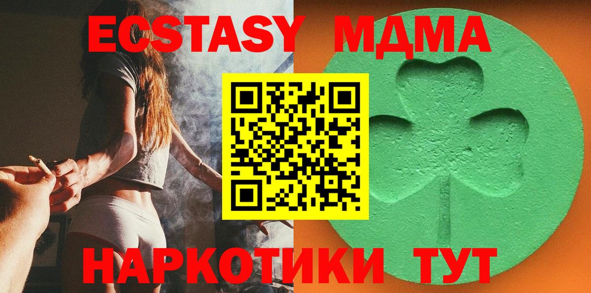 ЭКСТАЗИ VHQ Дальнегорск