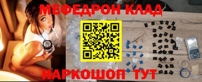 гидра Гагарин