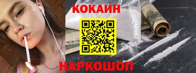 гидра Гагарин