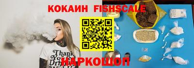 гидра Гагарин