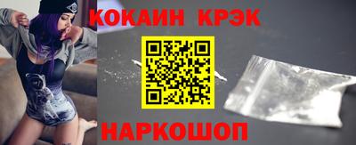гидра Гагарин