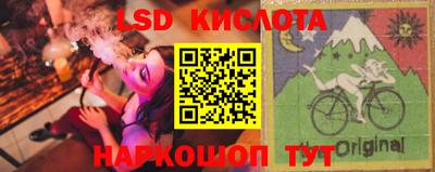 гидра Гагарин