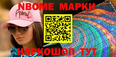 марки lsd Гай
