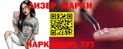 марки lsd Гай