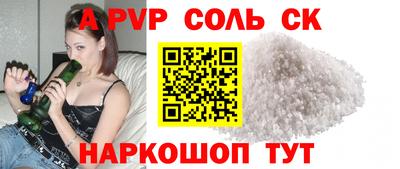 кокаин Гатчина