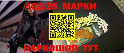 гидра Гагарин