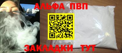 кокаин Гатчина