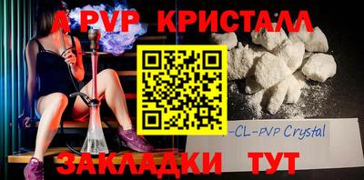 гидра Гагарин