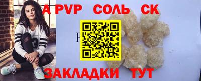 кокаин Гатчина