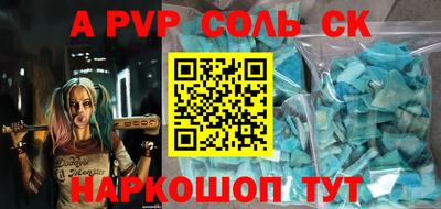гидра Гагарин