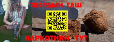 гидра Гагарин