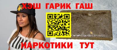 кокаин Гатчина