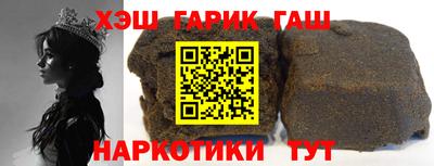 кокаин Гатчина