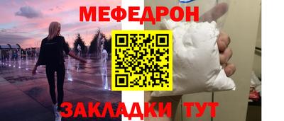 гидра Гагарин