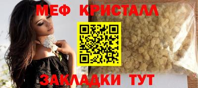 гидра Гагарин