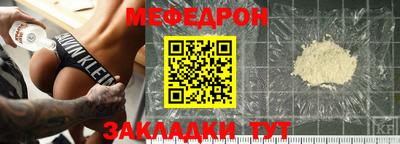 гидра Гагарин