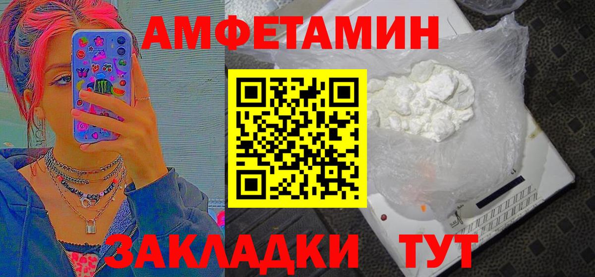 Метамфетамин пудра  Вход с VPN  МЕТАМФЕТАМИН  Дальнегорск 