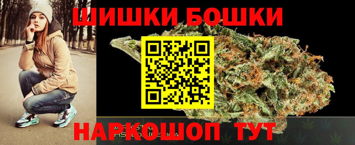 МАРИХУАНА THC 21%  Вход с VPN  Дальнегорск  Марихуана AK-47 